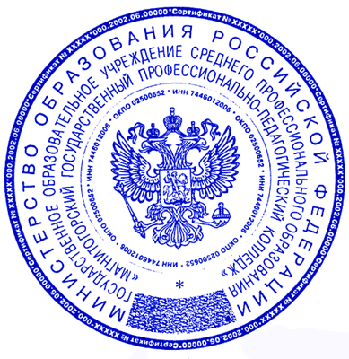 Государственный Стандарт ГОСТ Р 51511-2001